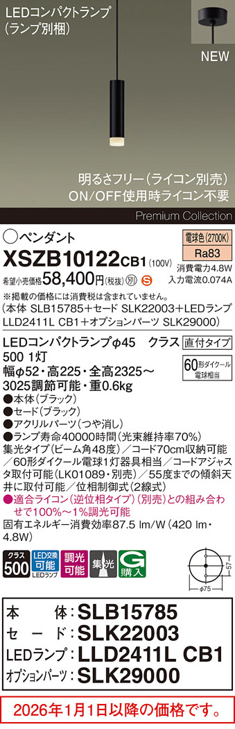 XSZB10122CB1