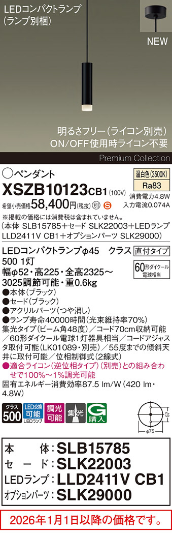 XSZB10123CB1