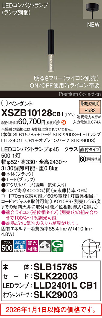 XSZB10128CB1