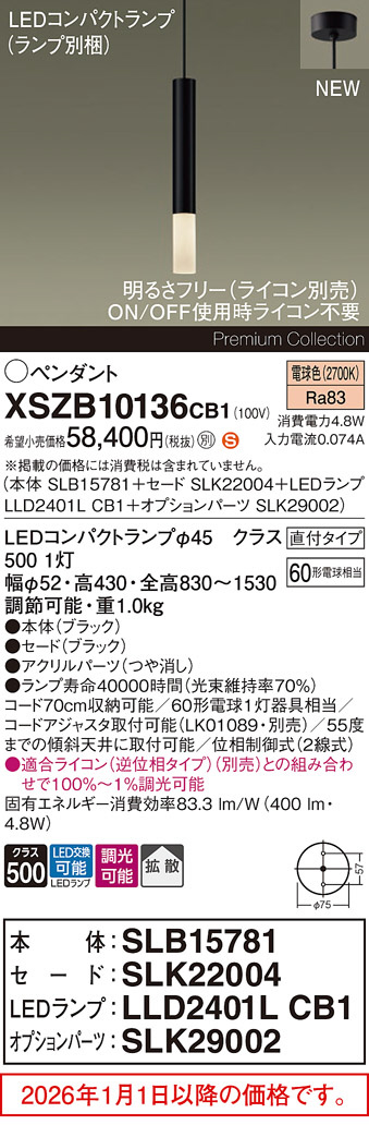 XSZB10136CB1