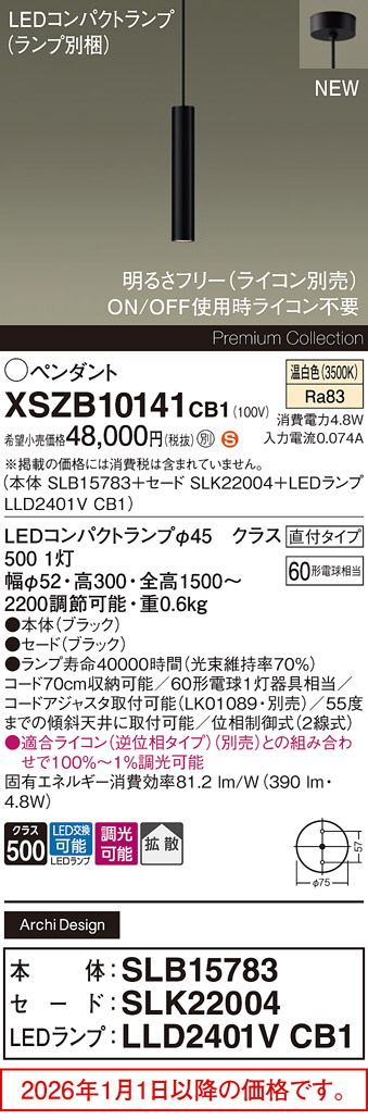 XSZB10141CB1