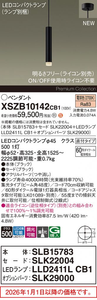 XSZB10142CB1
