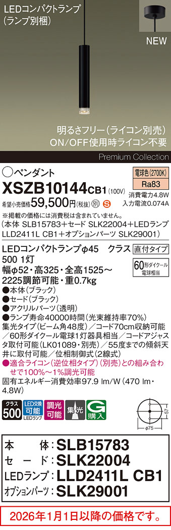 XSZB10144CB1
