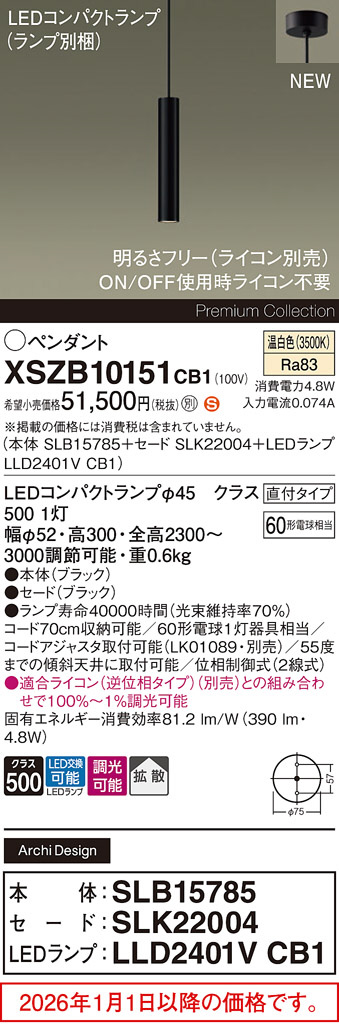 XSZB10151CB1