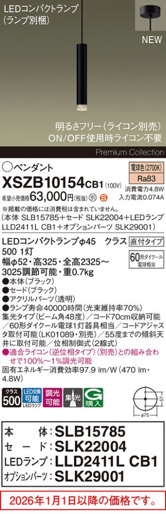 XSZB10154CB1