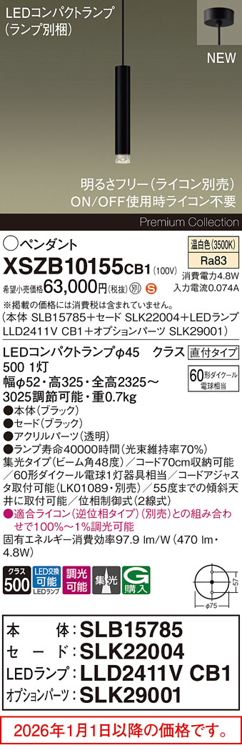 XSZB10155CB1
