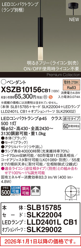 XSZB10156CB1