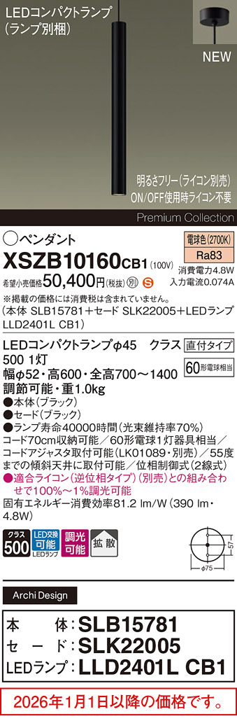 XSZB10160CB1