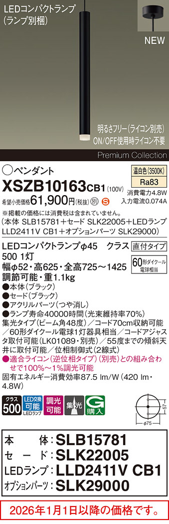 XSZB10163CB1