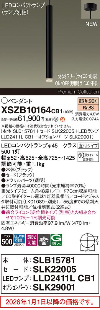 XSZB10164CB1