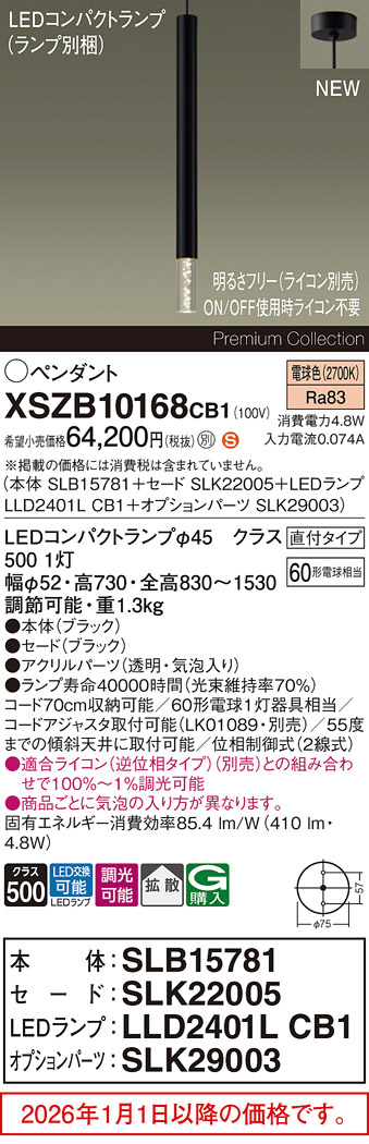 XSZB10168CB1