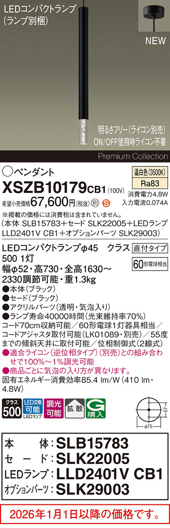 XSZB10179CB1