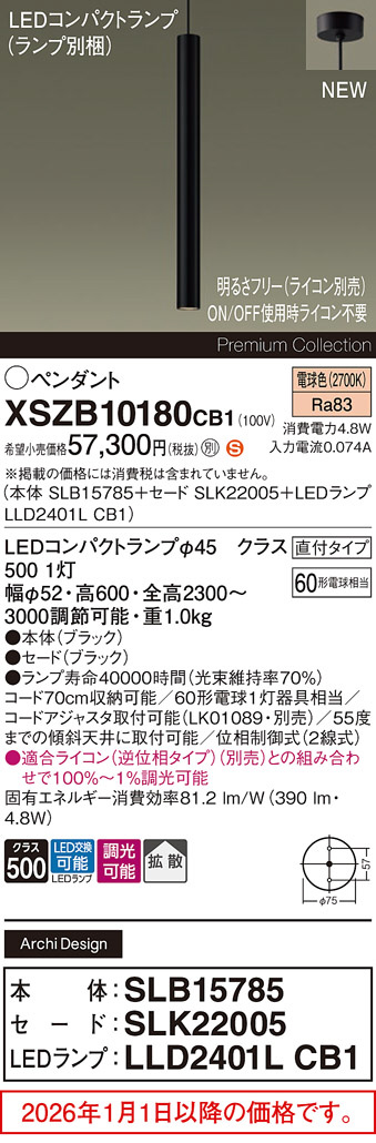 XSZB10180CB1
