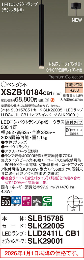 XSZB10184CB1