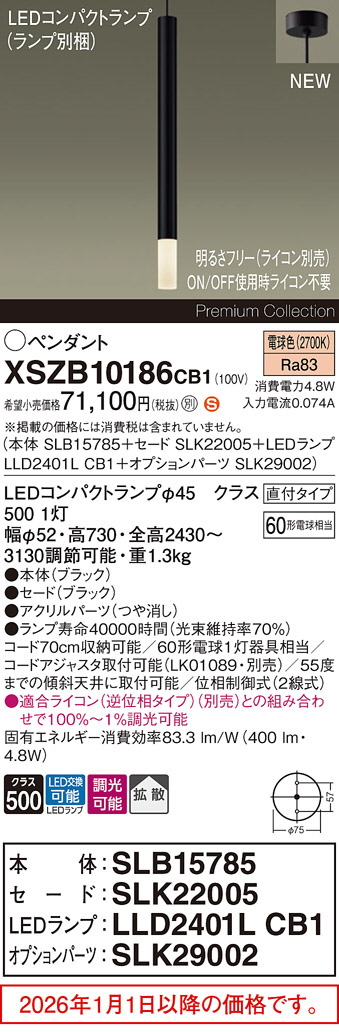 XSZB10186CB1