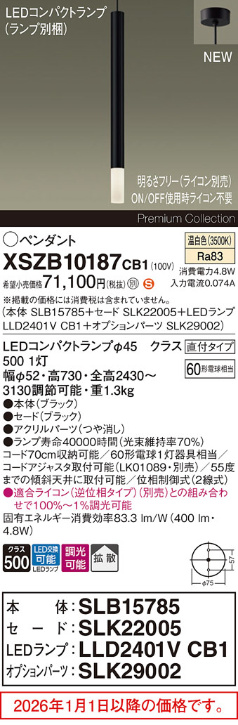 XSZB10187CB1