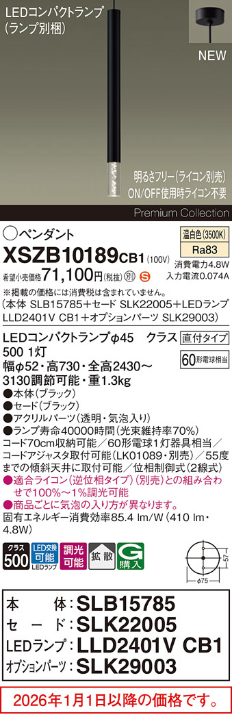 XSZB10189CB1