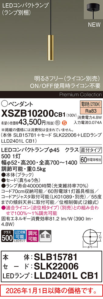XSZB10200CB1