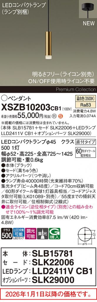 XSZB10203CB1