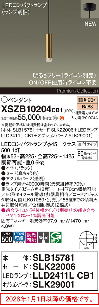 XSZB10204CB1