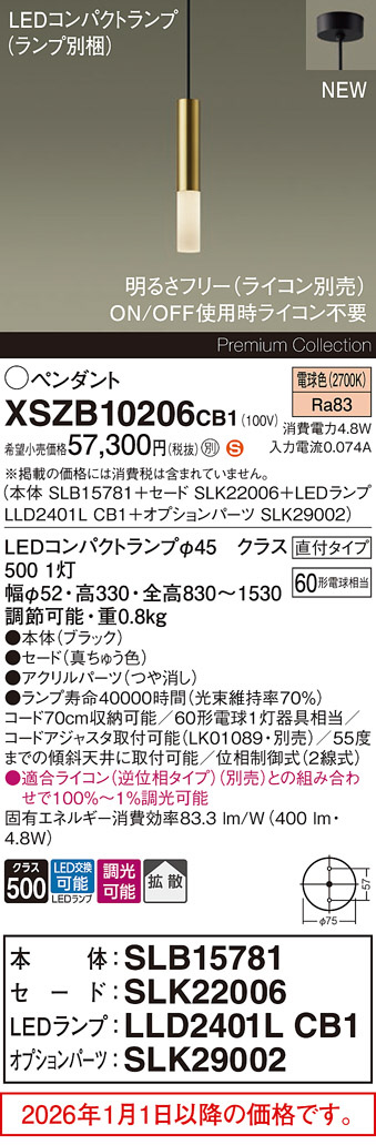 XSZB10206CB1