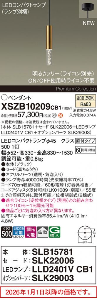 XSZB10209CB1