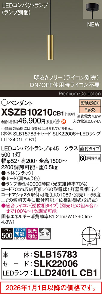 XSZB10210CB1