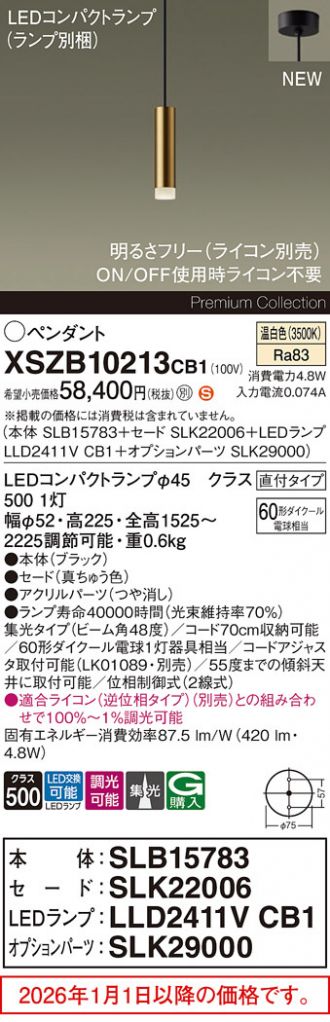 XSZB10213CB1