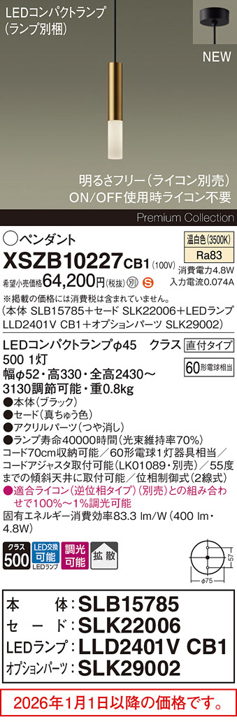 XSZB10227CB1