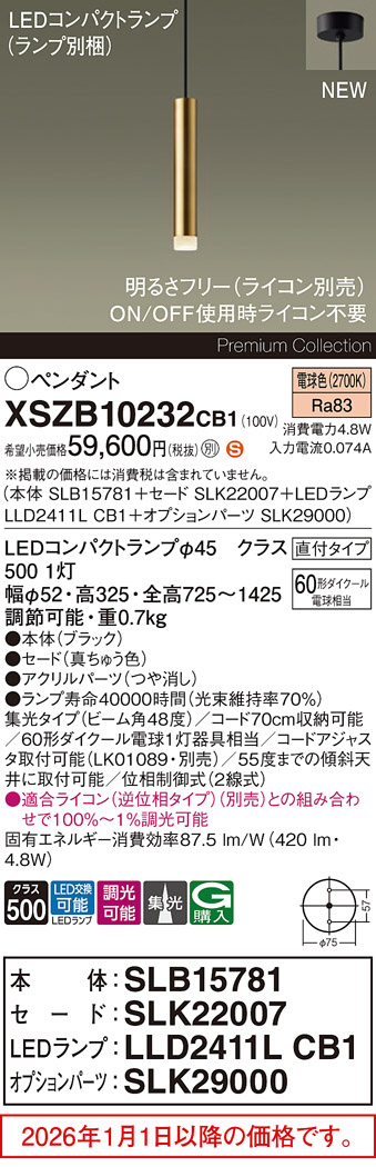 XSZB10232CB1