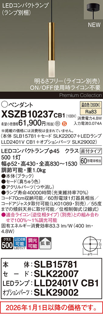 XSZB10237CB1
