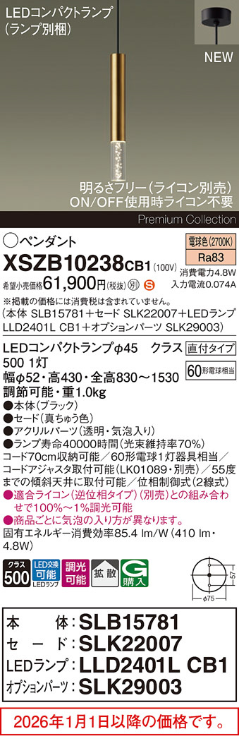 XSZB10238CB1