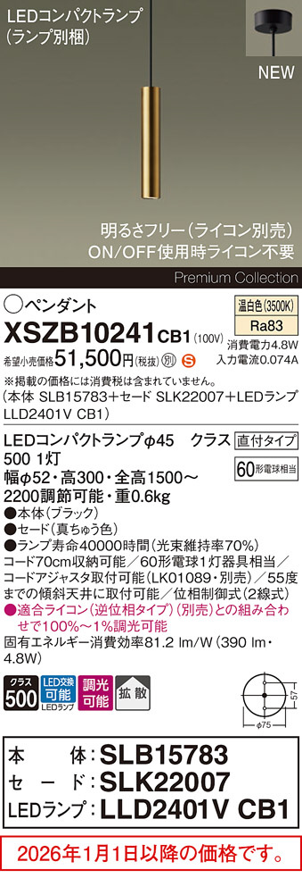 XSZB10241CB1