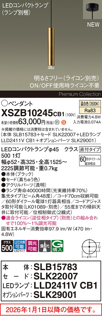 XSZB10245CB1