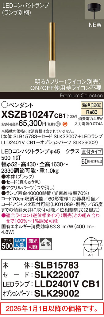 XSZB10247CB1