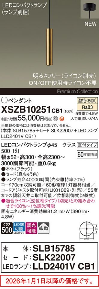 XSZB10251CB1
