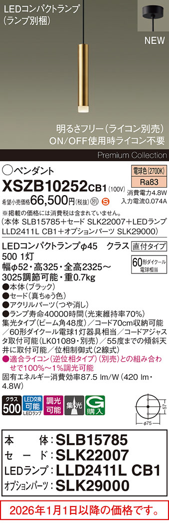 XSZB10252CB1