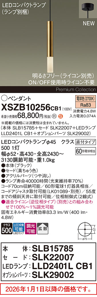 XSZB10256CB1
