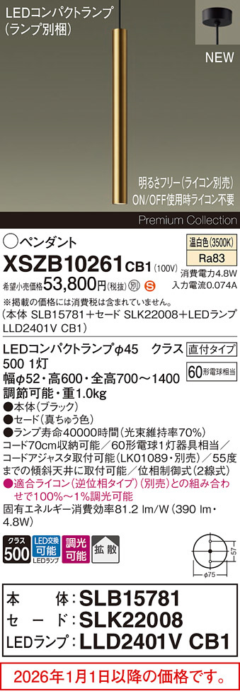 XSZB10261CB1