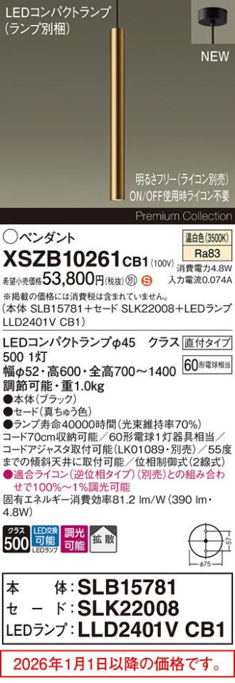 XSZB10261CB1