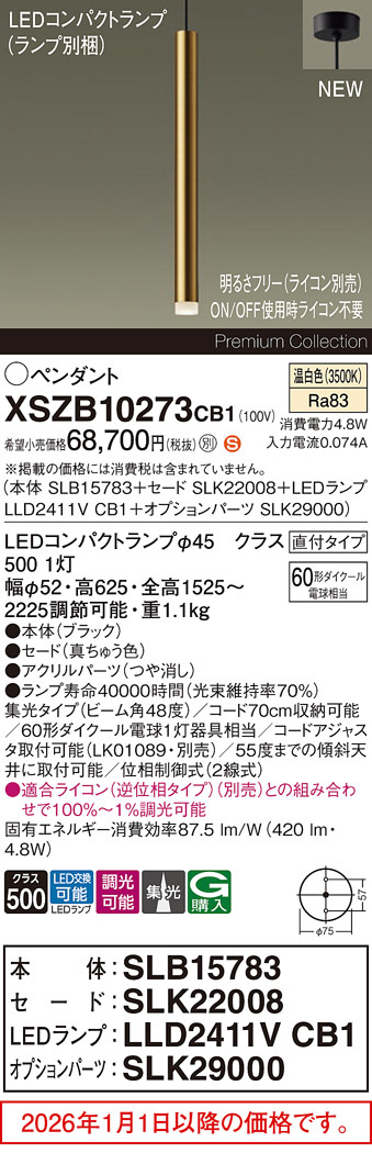 XSZB10273CB1