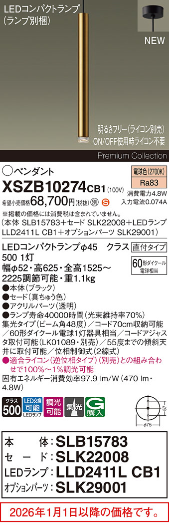 XSZB10274CB1