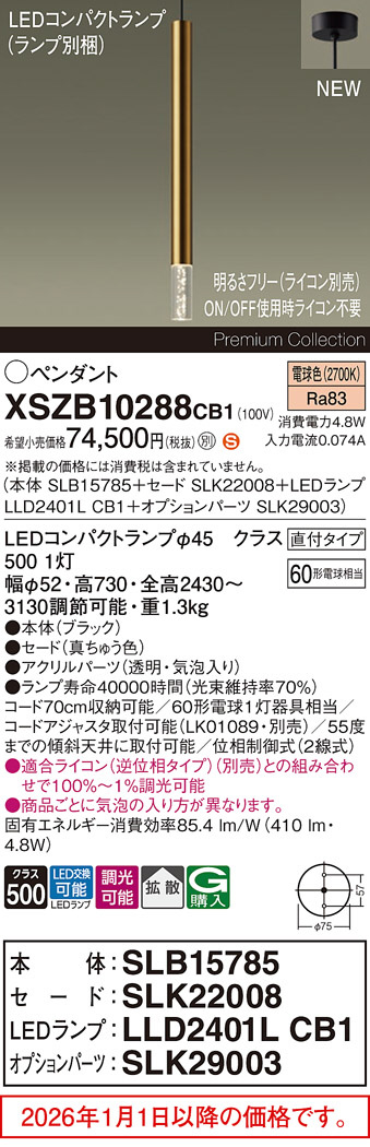 XSZB10288CB1