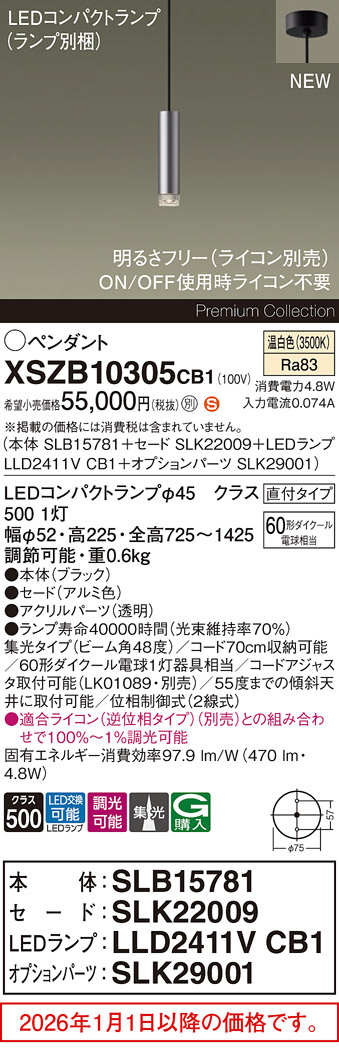 XSZB10305CB1