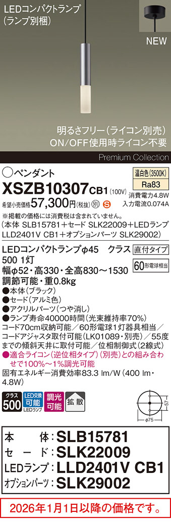 XSZB10307CB1