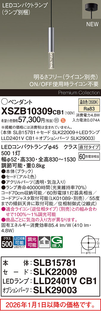 XSZB10309CB1