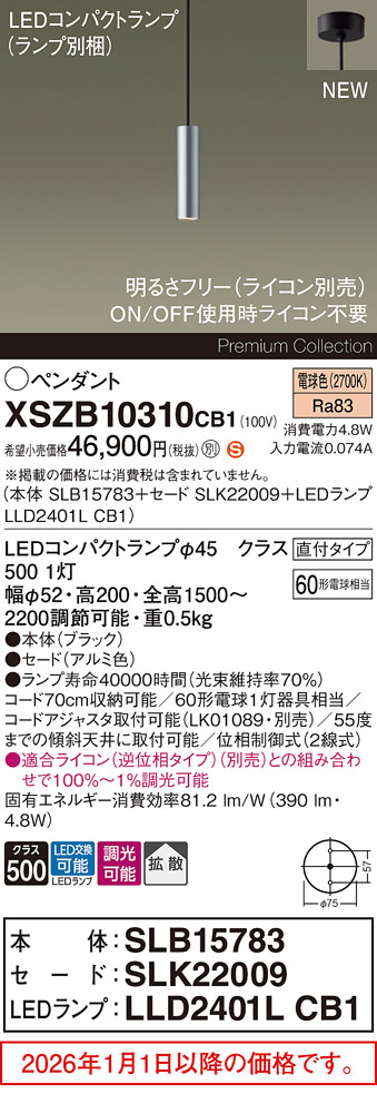XSZB10310CB1