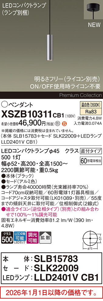 XSZB10311CB1