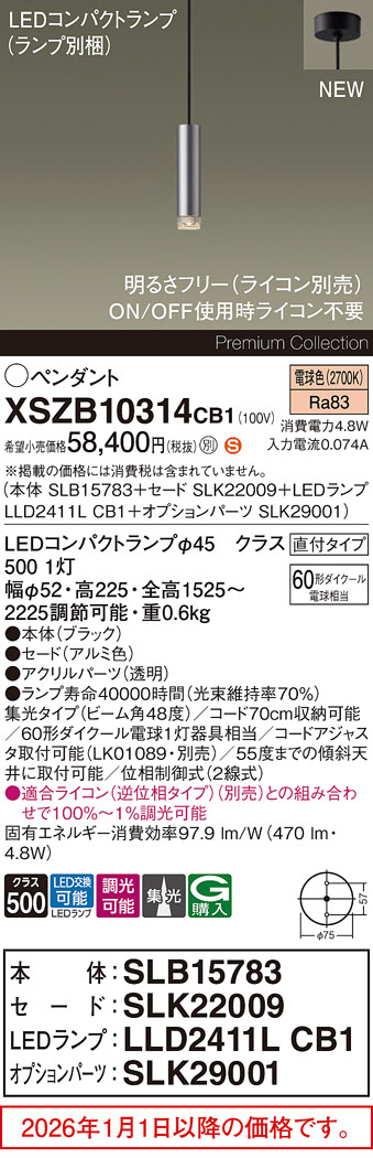 XSZB10314CB1