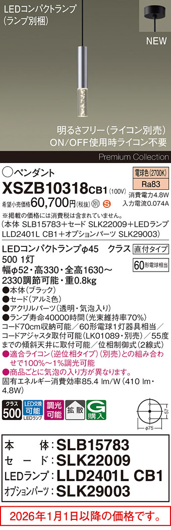 XSZB10318CB1